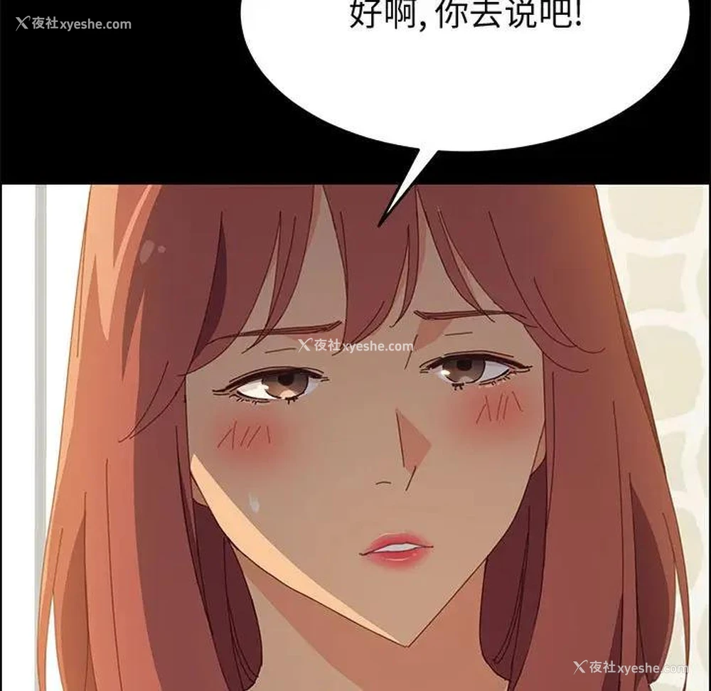 11P - 上门徒弟