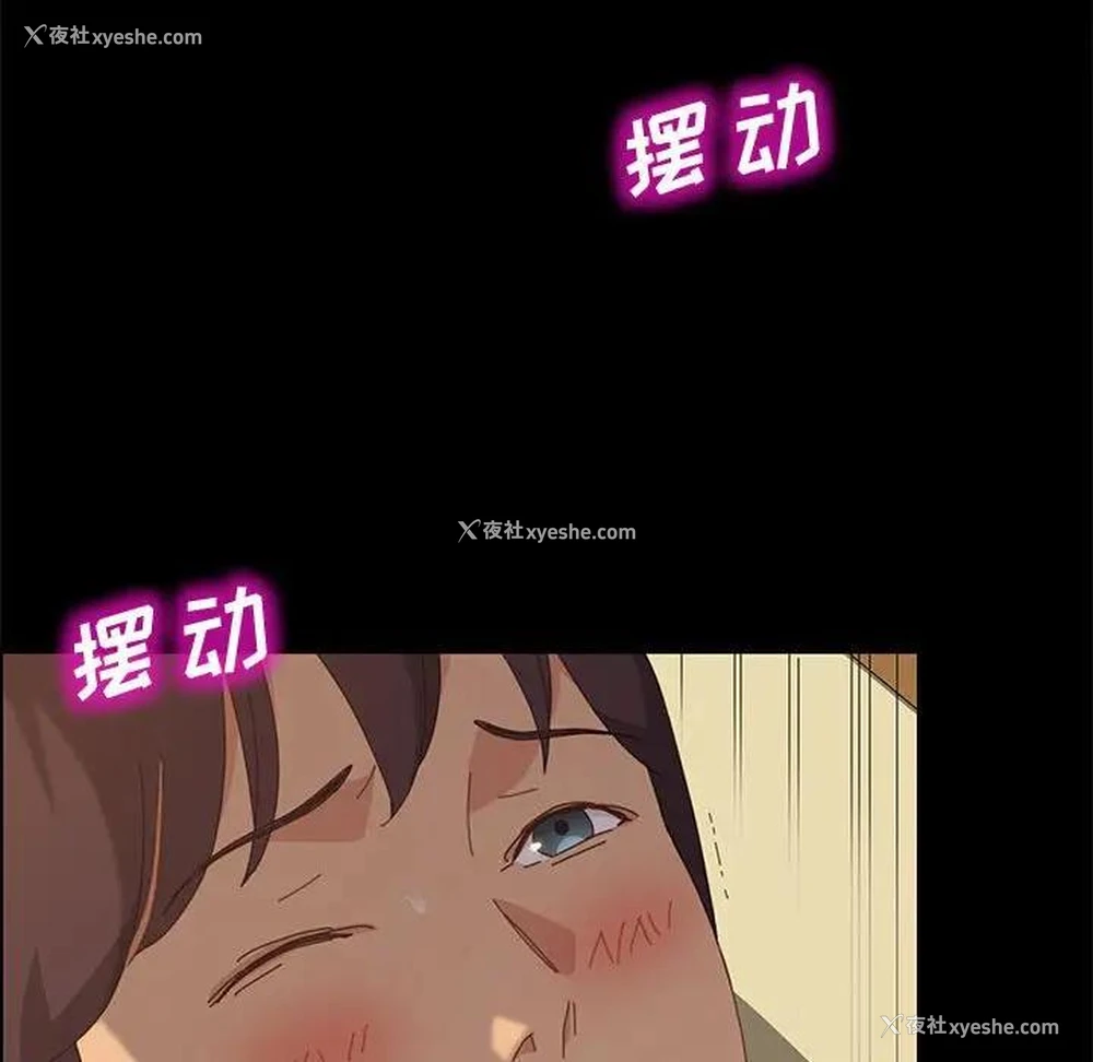 120P - 上门徒弟