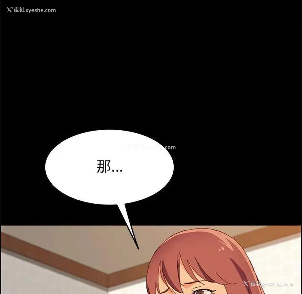 125P - 上门徒弟