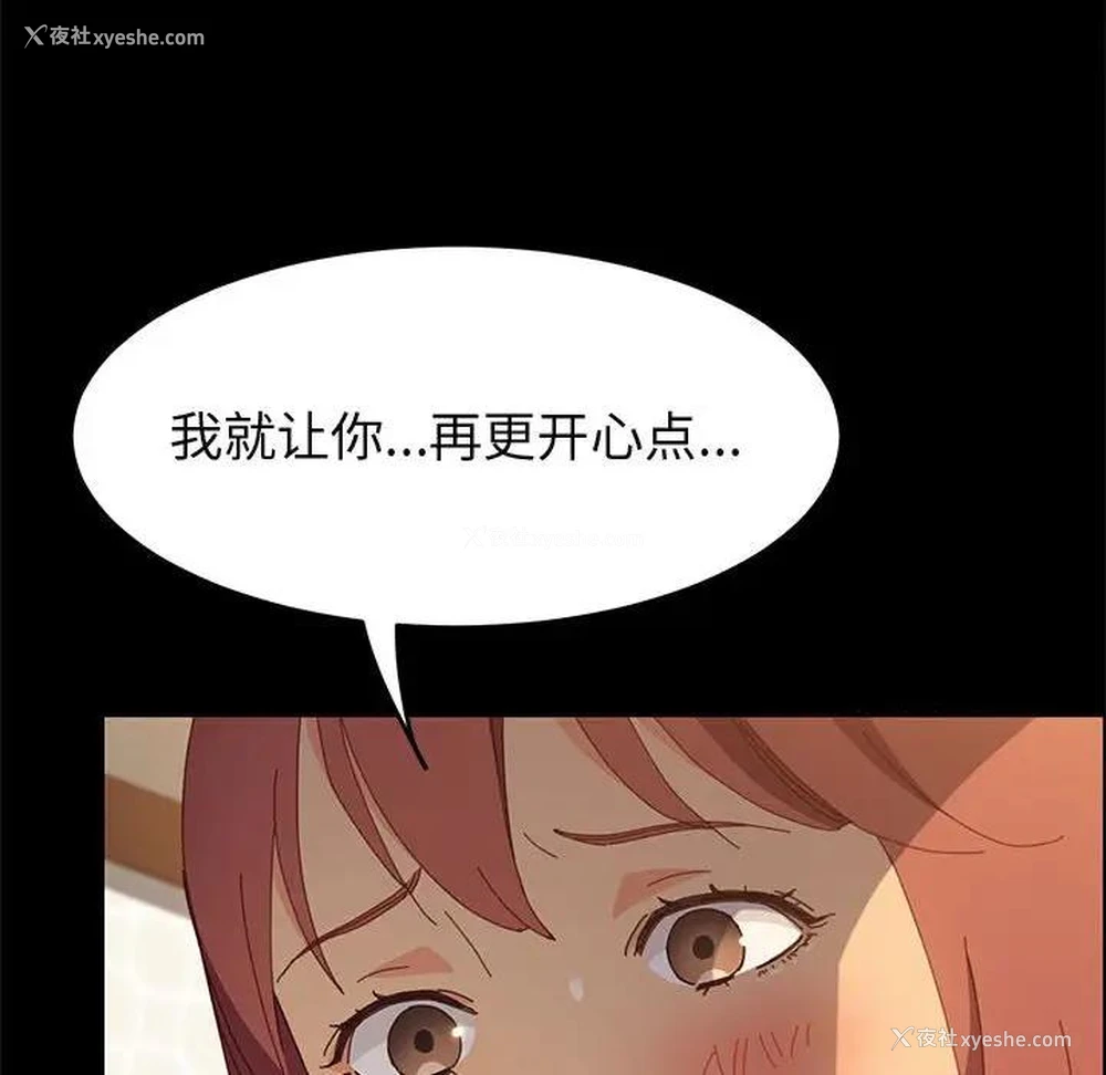 127P - 上门徒弟
