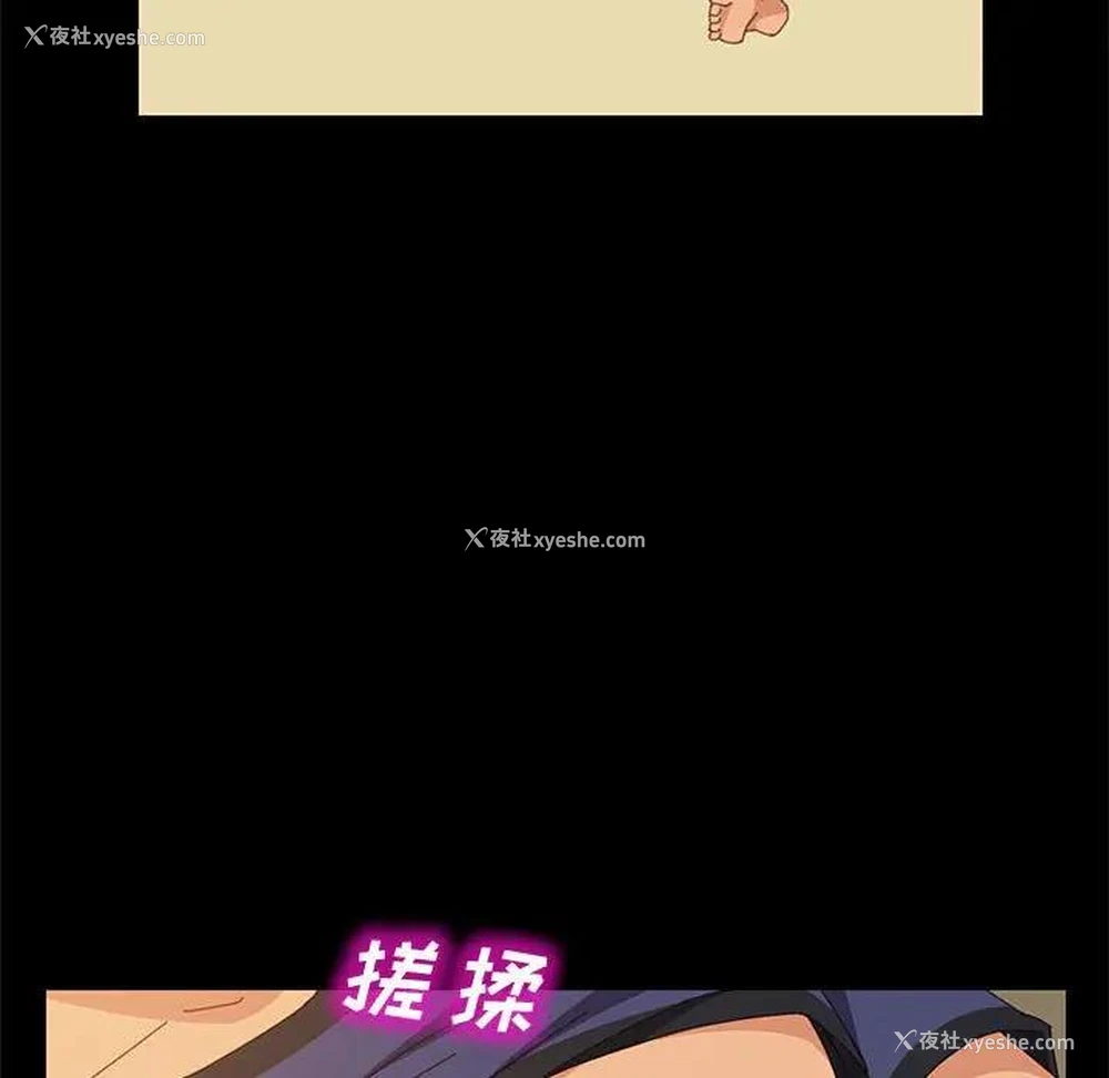 130P - 上门徒弟