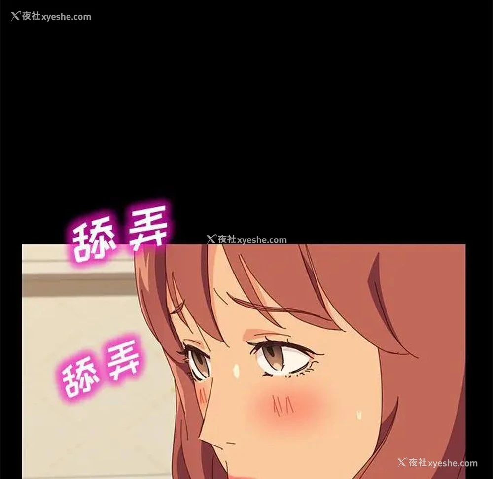135P - 上门徒弟