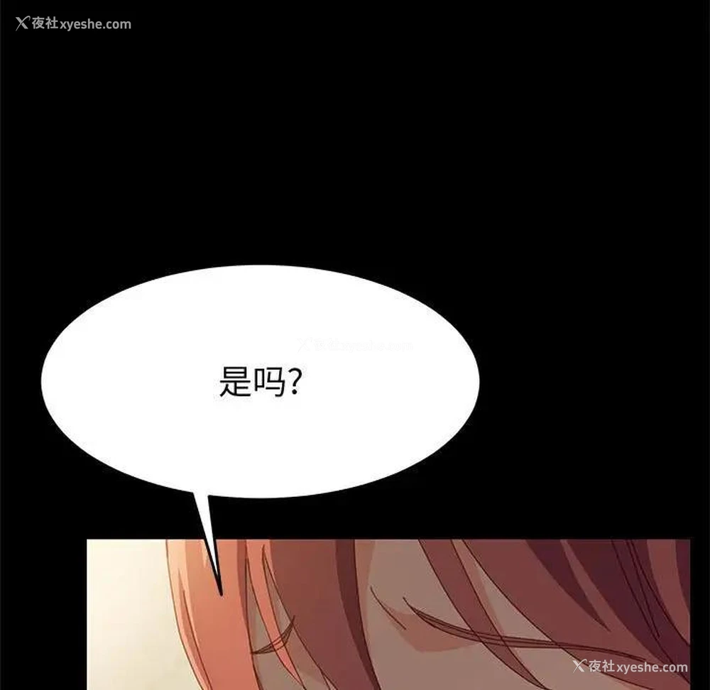 138P - 上门徒弟