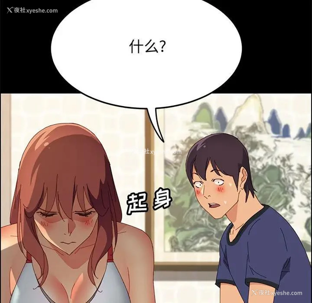 13P - 上门徒弟