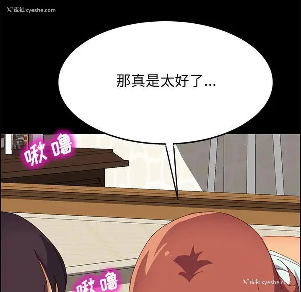 140P - 上门徒弟