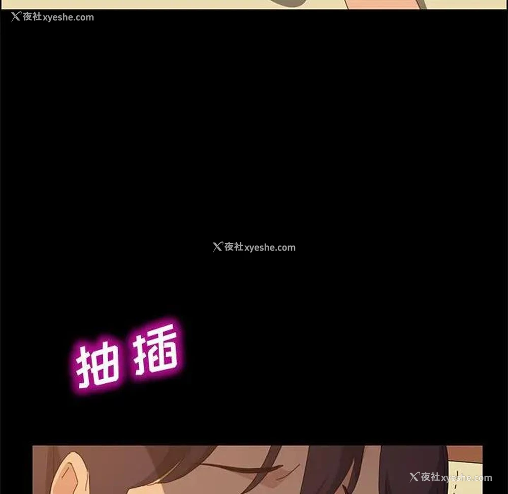144P - 上门徒弟