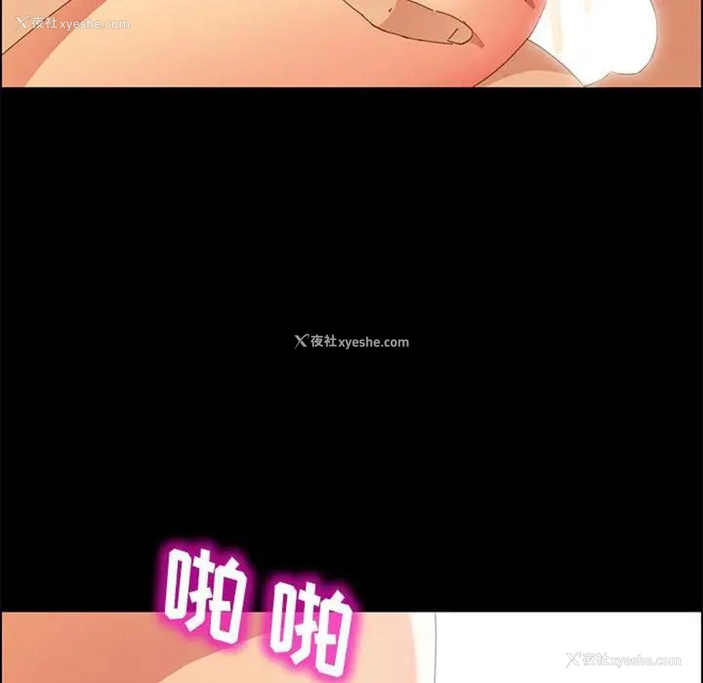 147P - 上门徒弟