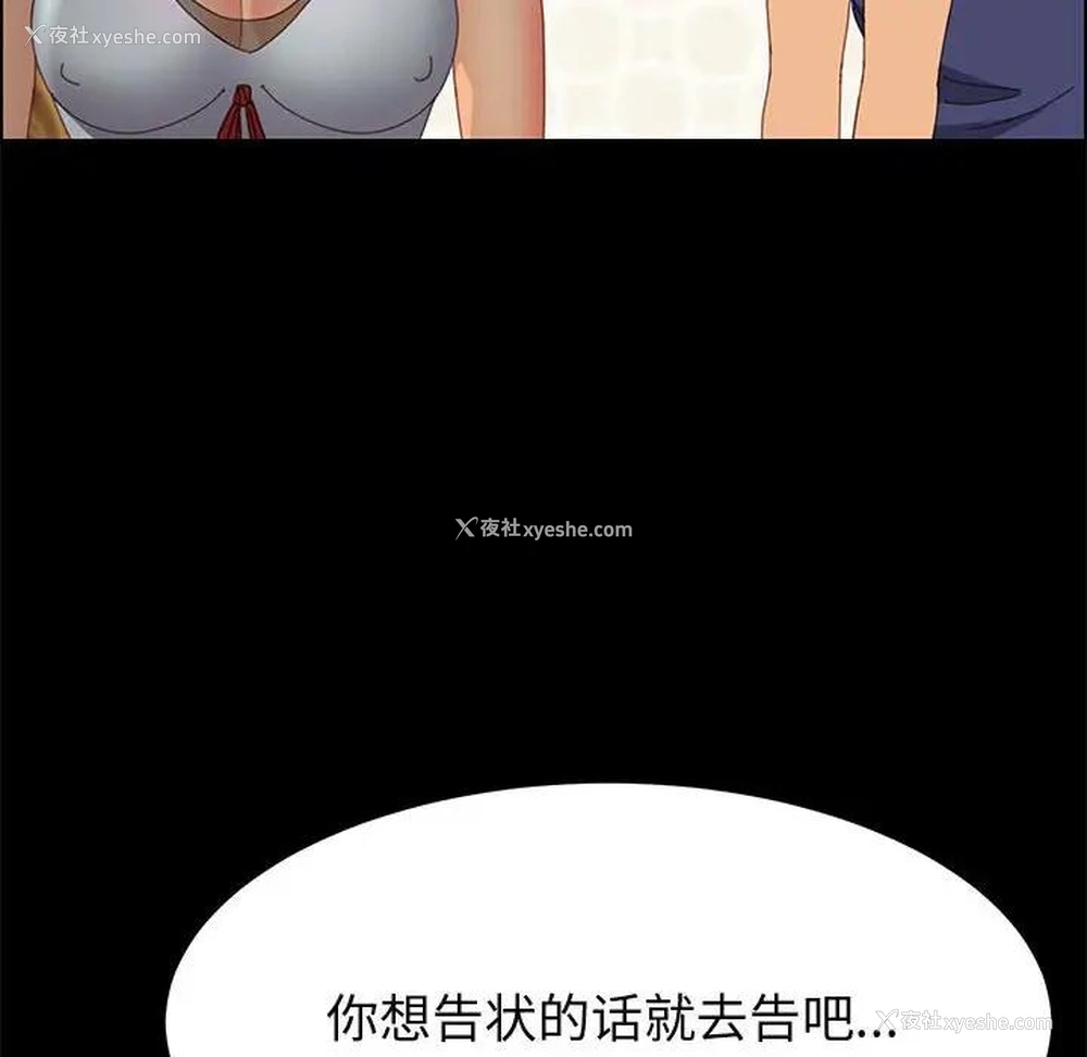 14P - 上门徒弟