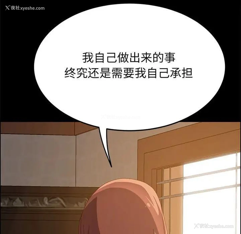 17P - 上门徒弟