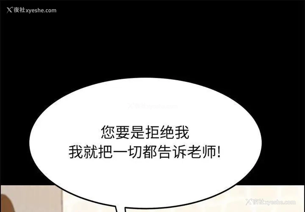 1P - 上门徒弟