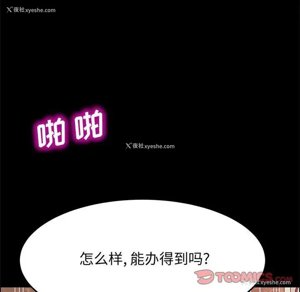 27P - 上门徒弟