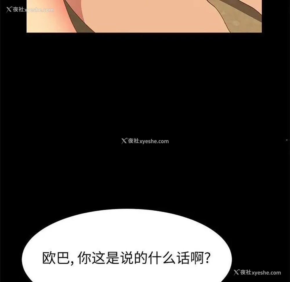 33P - 上门徒弟