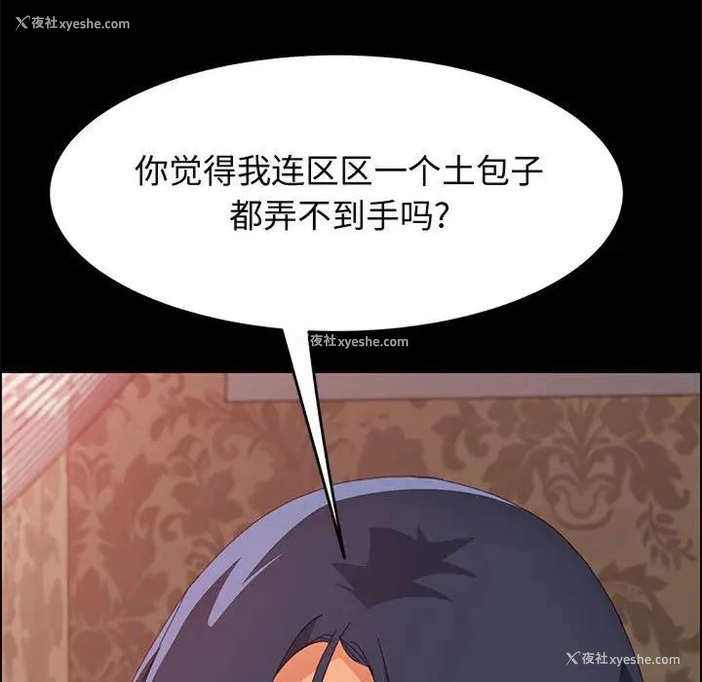 37P - 上门徒弟