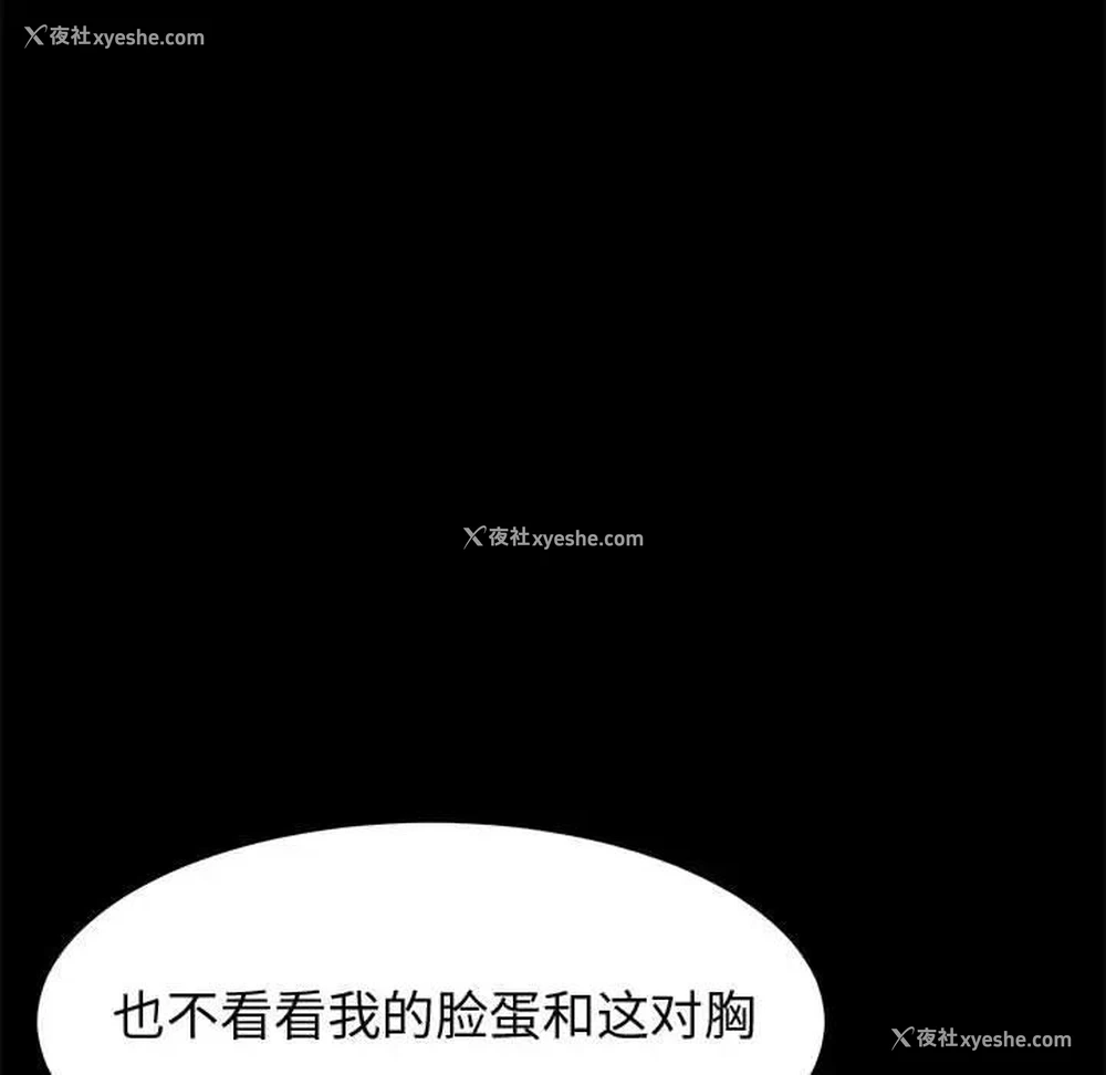 41P - 上门徒弟
