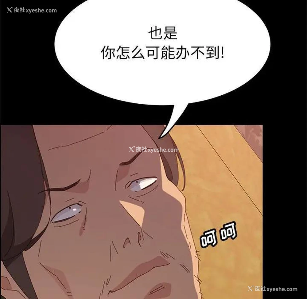 45P - 上门徒弟