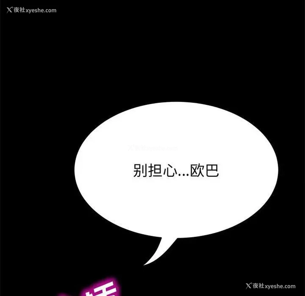 48P - 上门徒弟