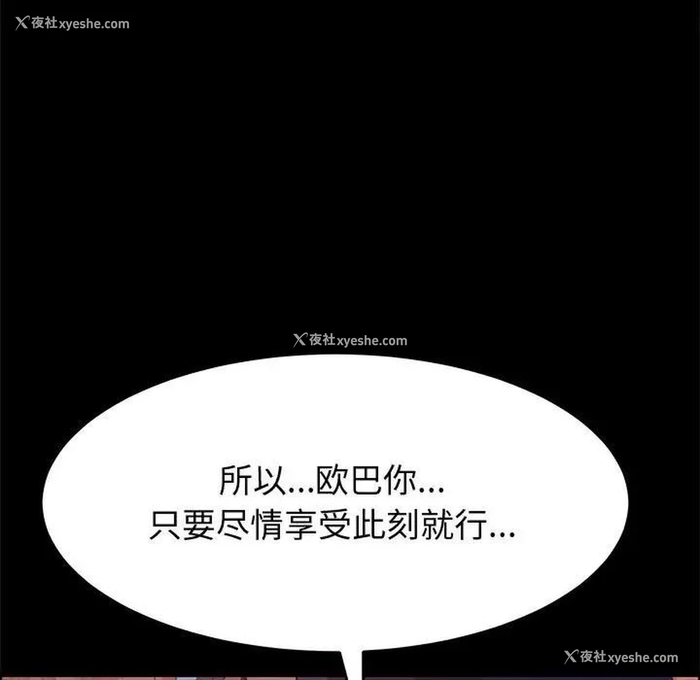 58P - 上门徒弟