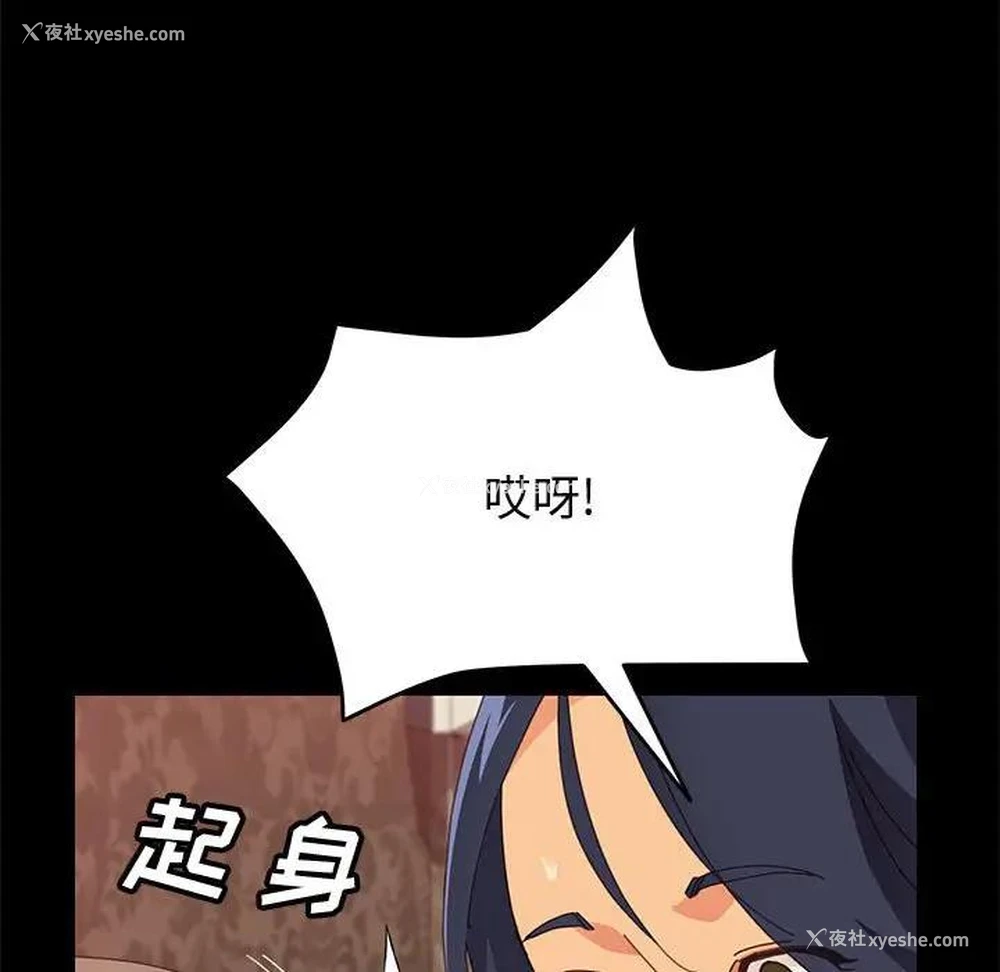 60P - 上门徒弟