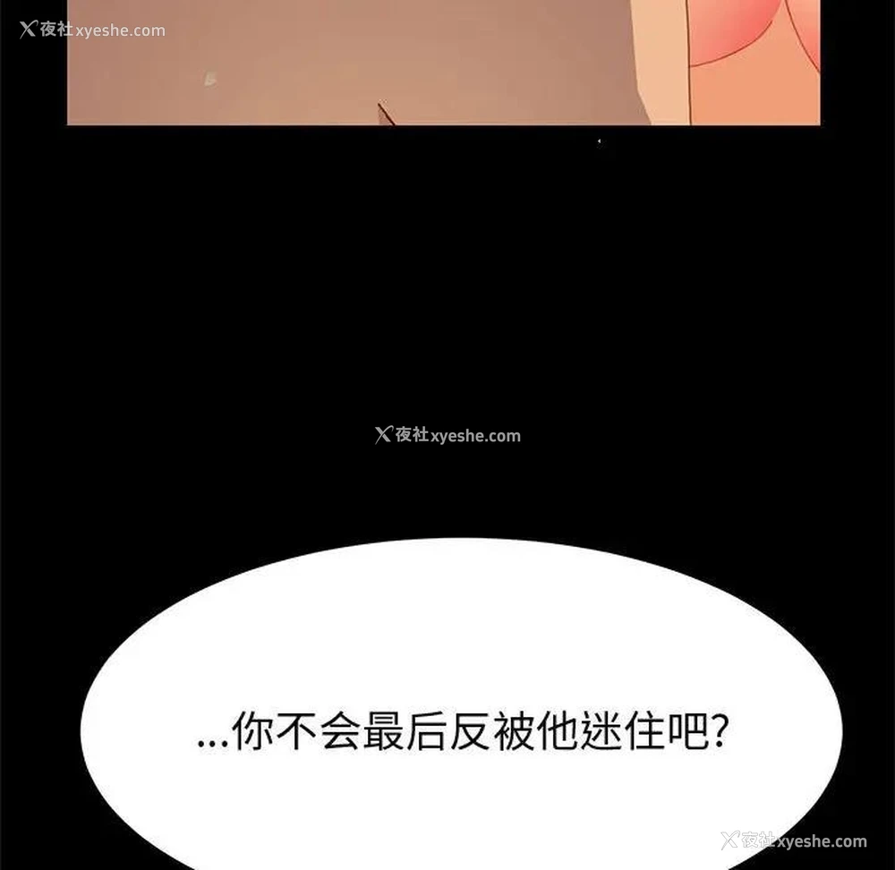 62P - 上门徒弟
