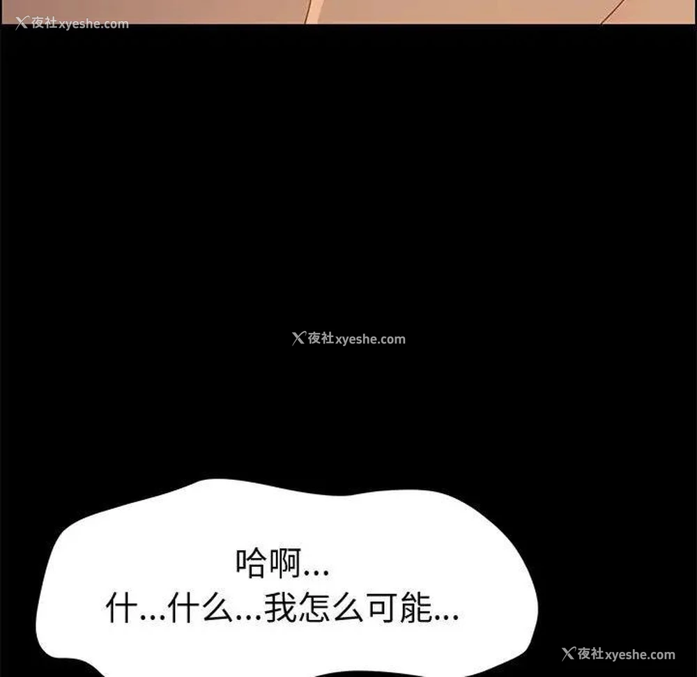 64P - 上门徒弟