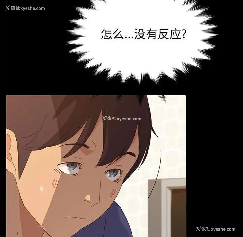 91P - 上门徒弟