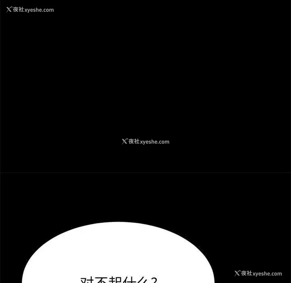 93P - 上门徒弟