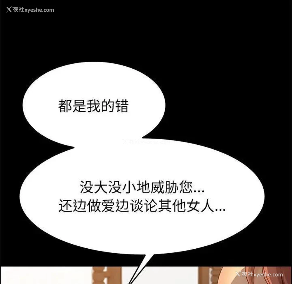 95P - 上门徒弟