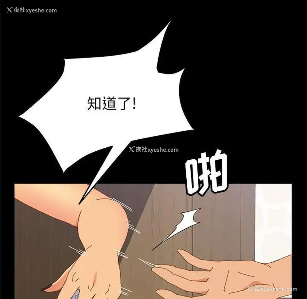 100P - 上门徒弟