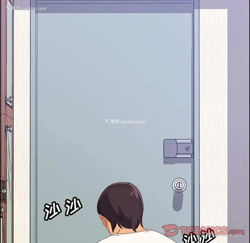 111P - 上门徒弟