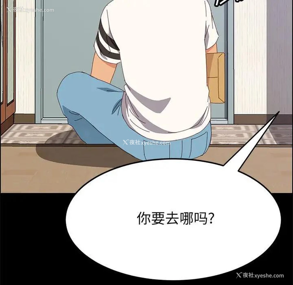 112P - 上门徒弟