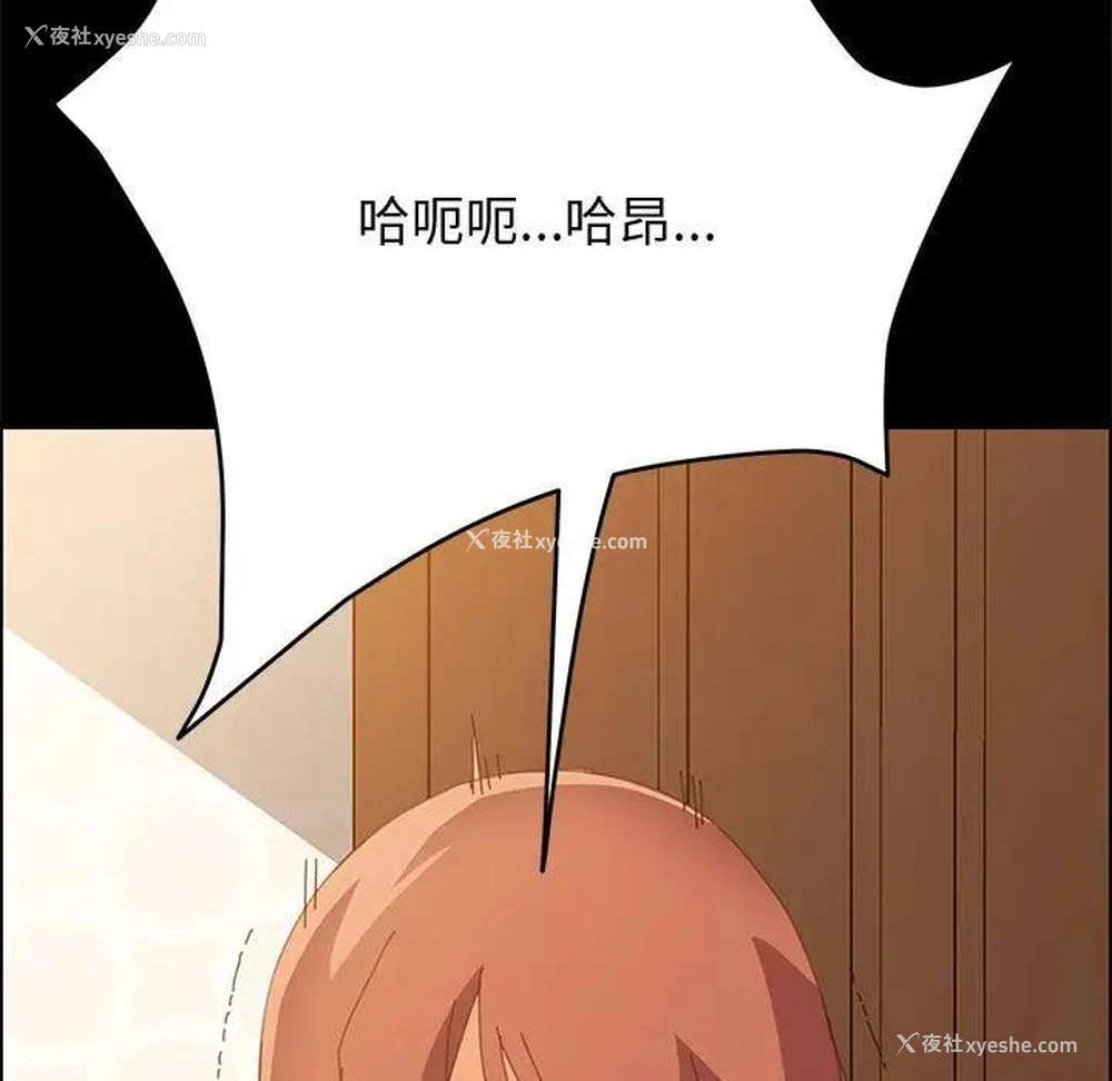 11P - 上门徒弟