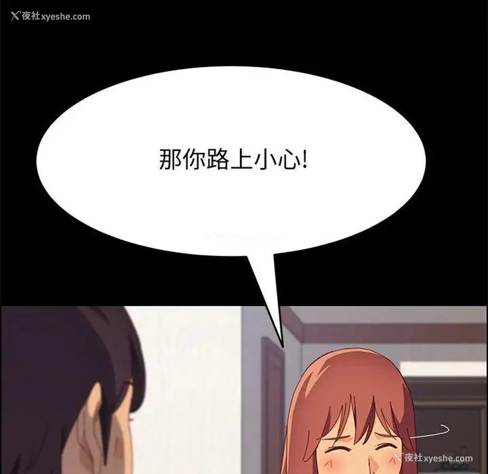 125P - 上门徒弟