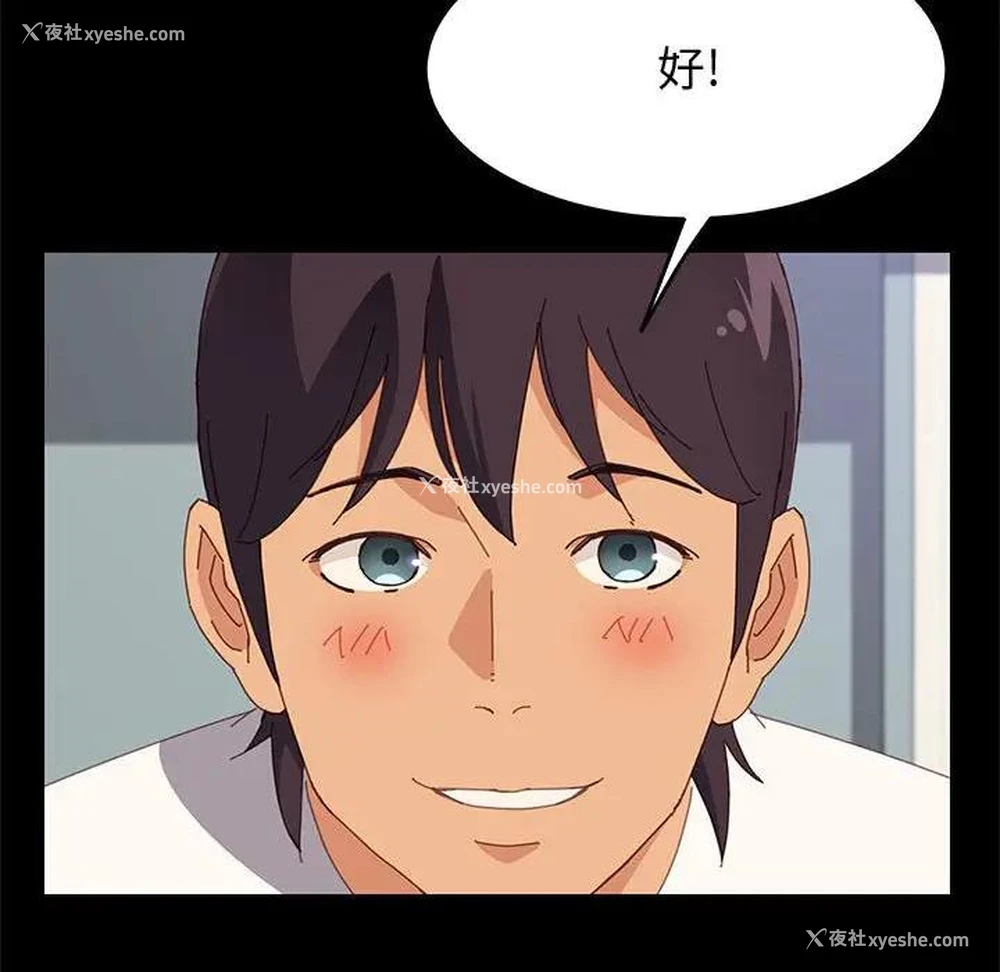 127P - 上门徒弟