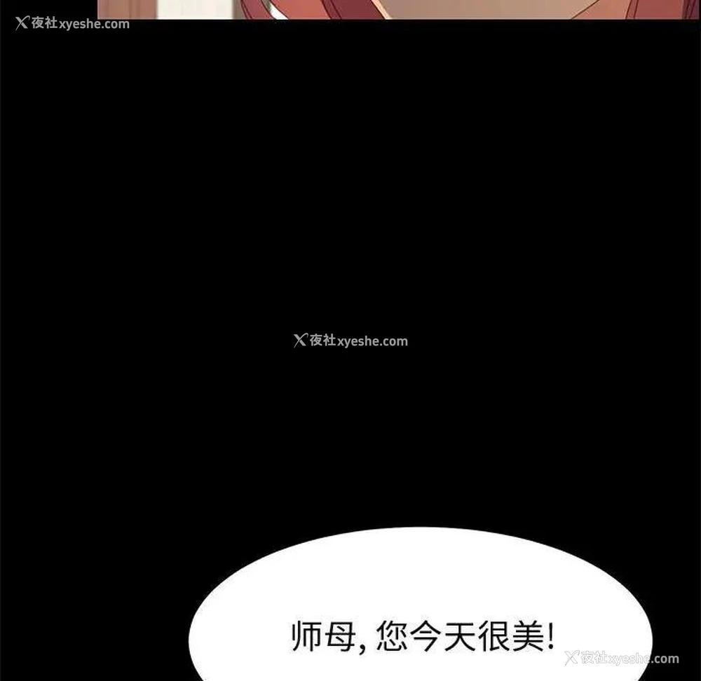 131P - 上门徒弟