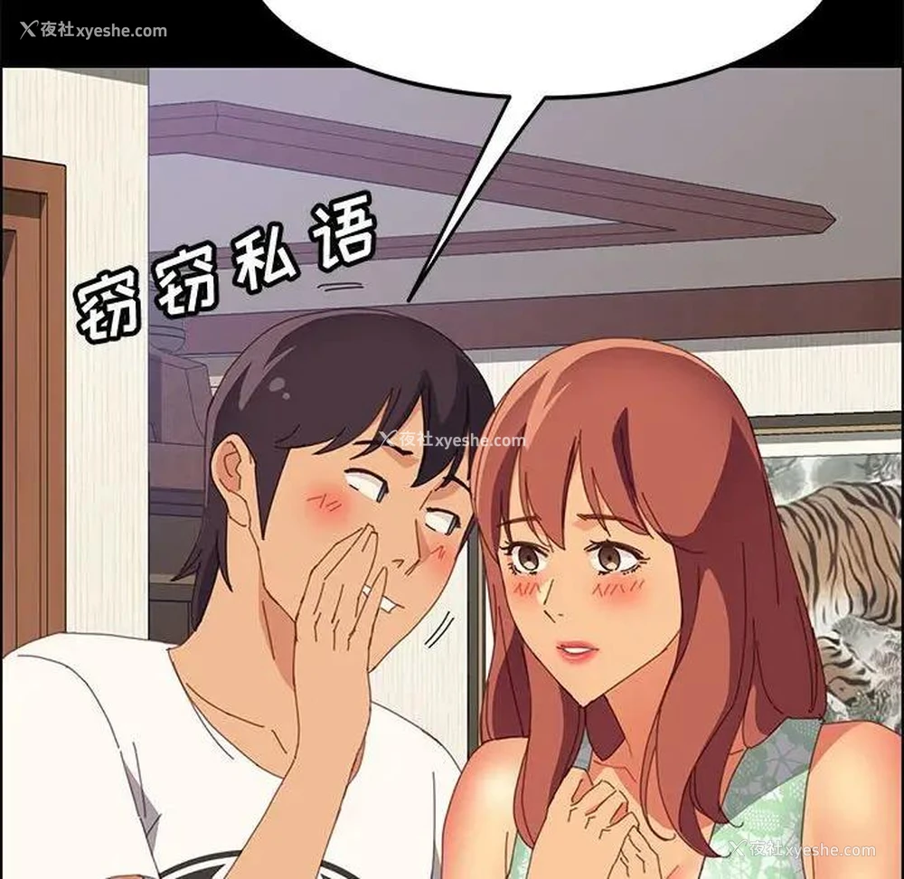 132P - 上门徒弟