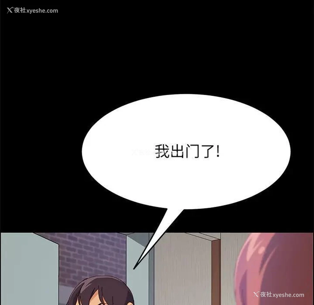 136P - 上门徒弟