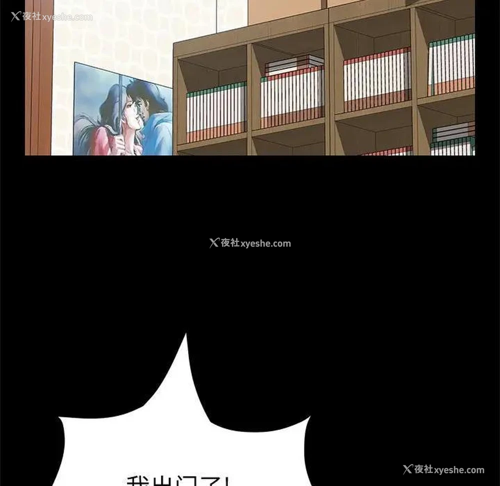 141P - 上门徒弟
