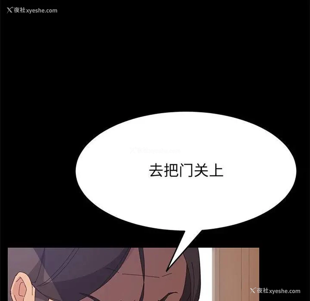 143P - 上门徒弟