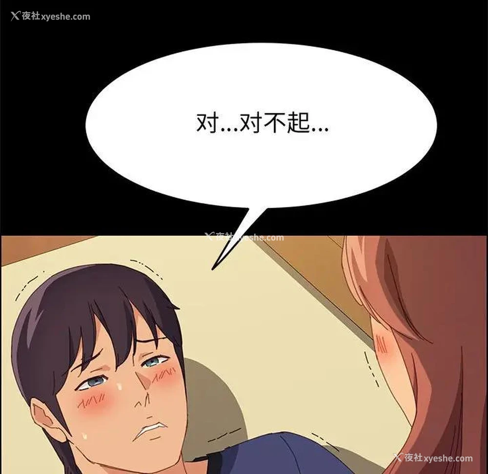 22P - 上门徒弟