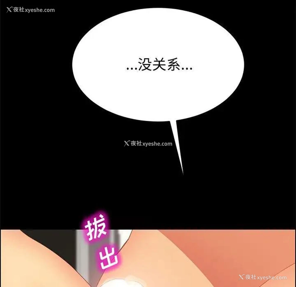 24P - 上门徒弟