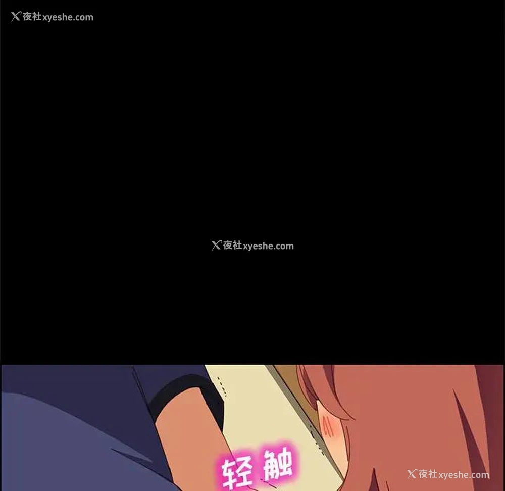 26P - 上门徒弟