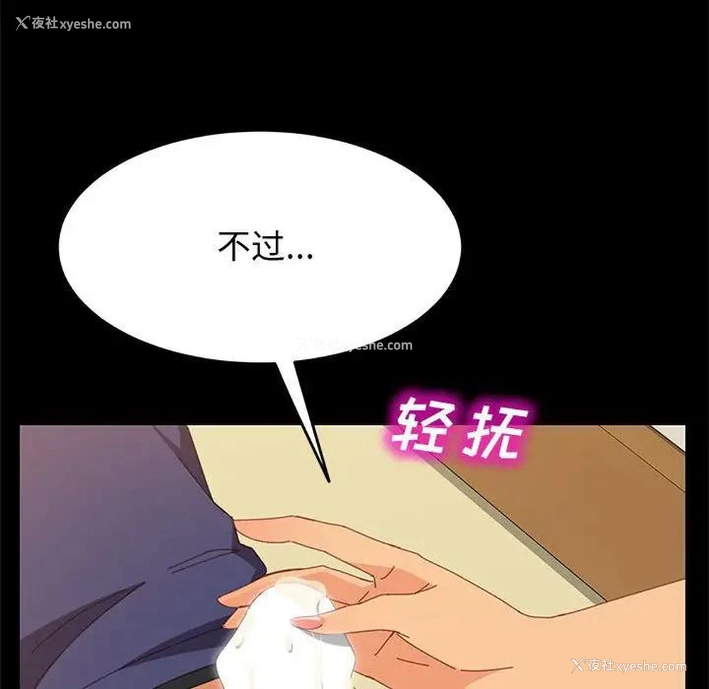 29P - 上门徒弟