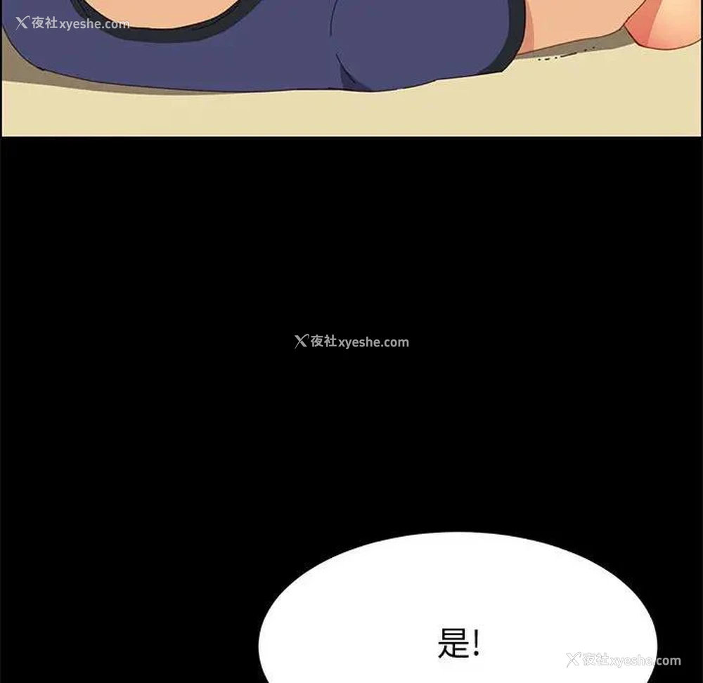 34P - 上门徒弟