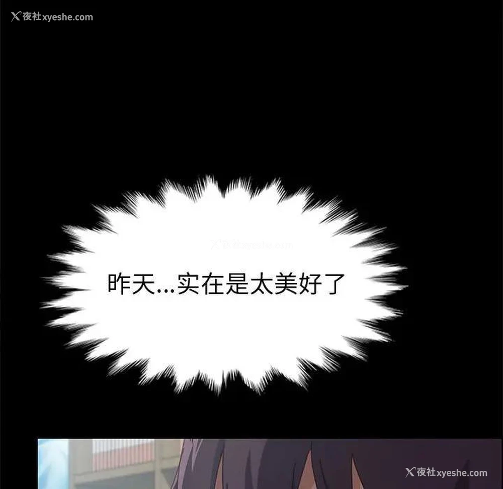 42P - 上门徒弟