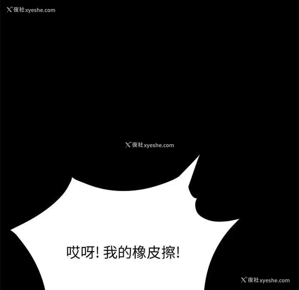 54P - 上门徒弟