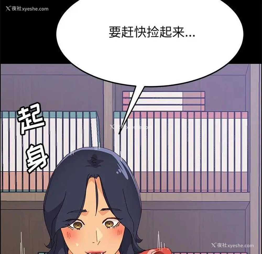60P - 上门徒弟