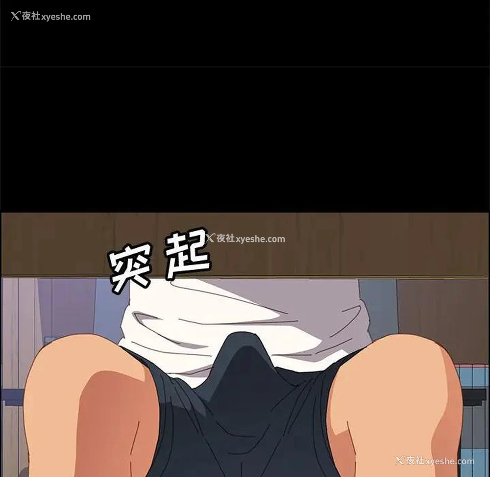 71P - 上门徒弟