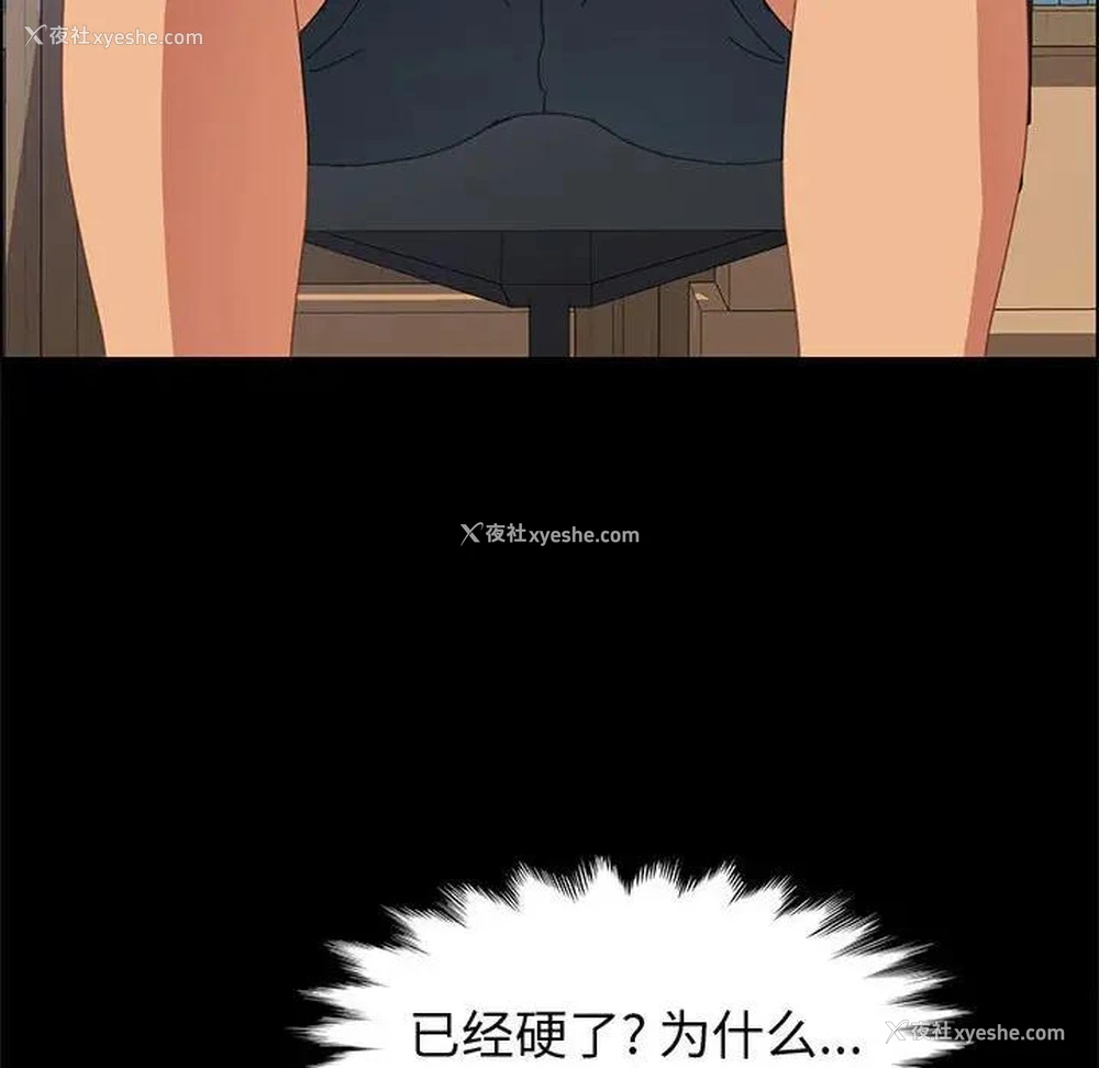 72P - 上门徒弟