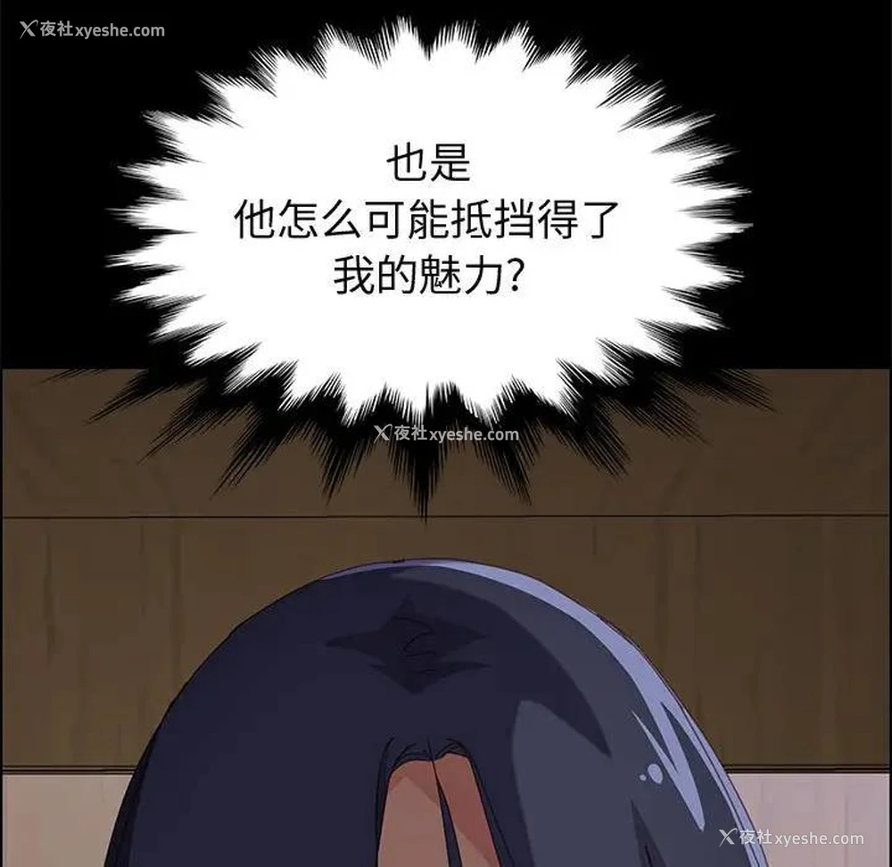 77P - 上门徒弟