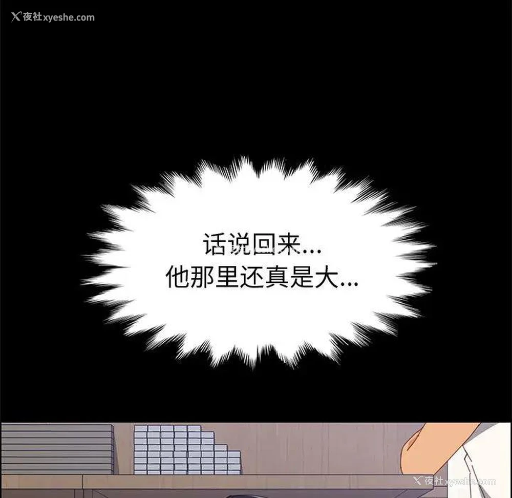 80P - 上门徒弟